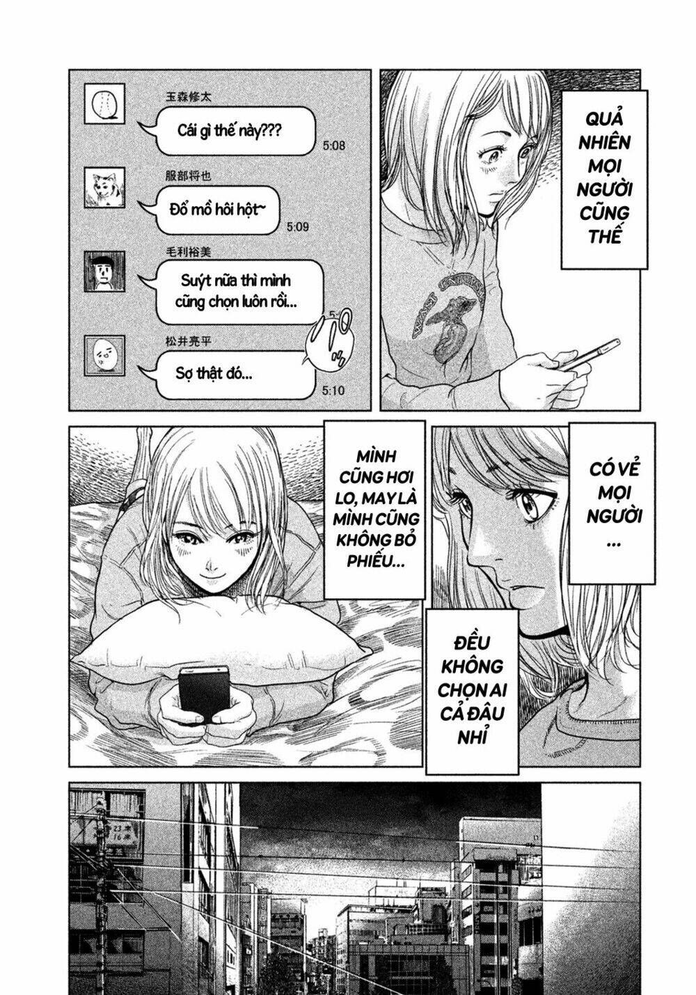 Ikenie Touhyou: Chapter 2
