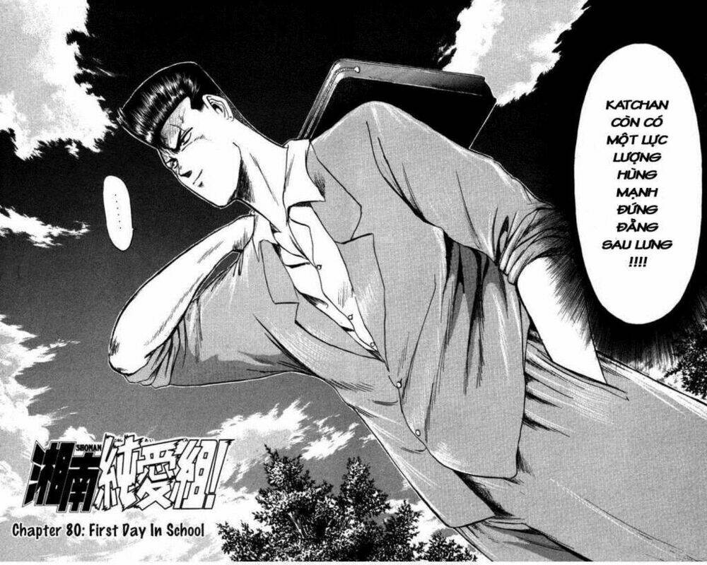 Shonan Junai Gumi: Chapter 80