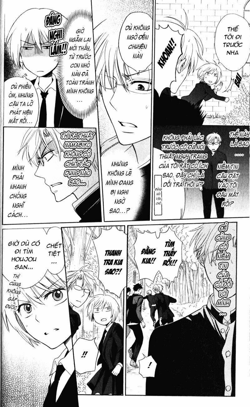 Thầy Giáo Của Tôi: Chapter 55