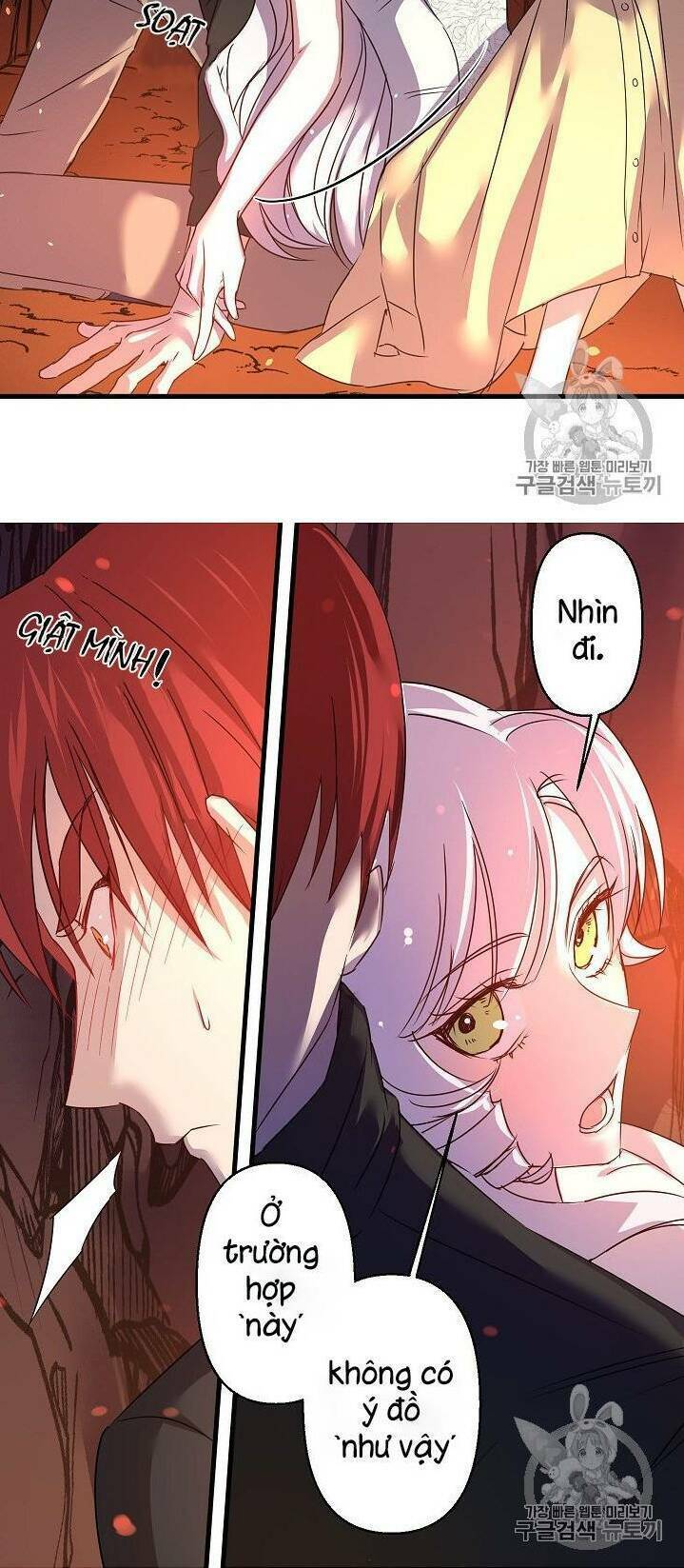 Hôn Lễ Báo Thù: Chapter 17