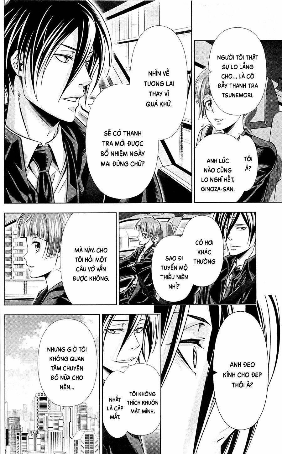 Psycho-Pass: Chapter 25