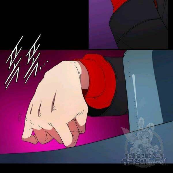 Các Chòm Sao Chỉ Chú Ý Mình Tôi: Chapter 24