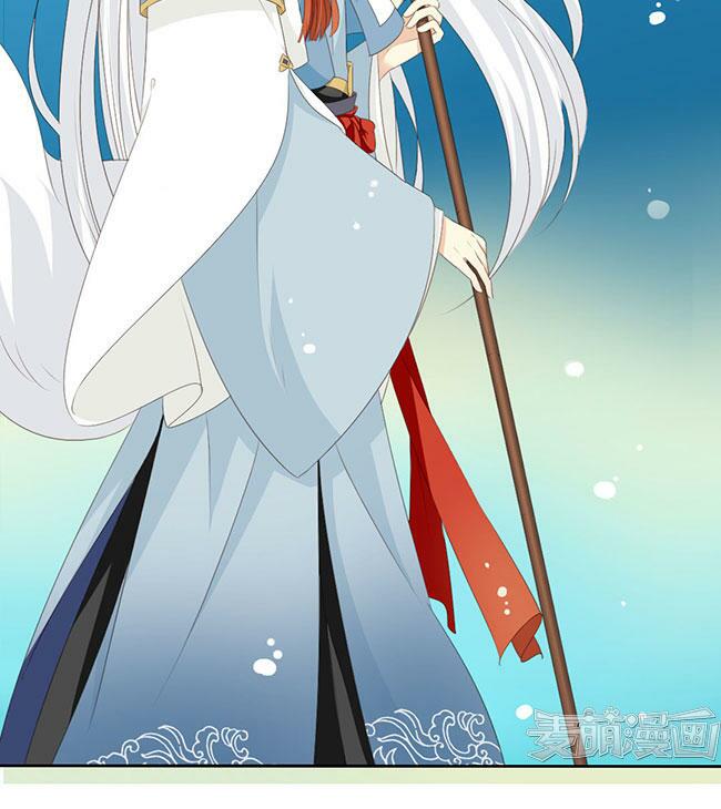 Quy Tự Dao: Chapter 42