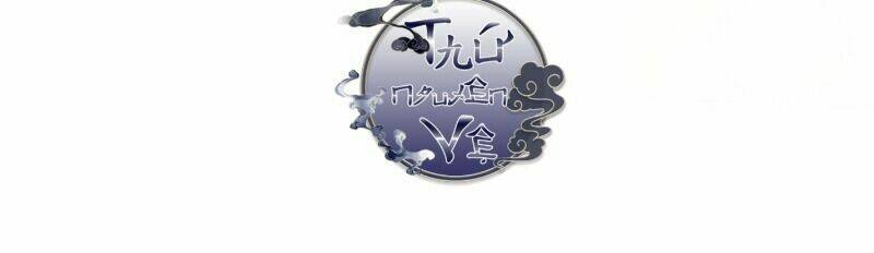 Con Đường Hoang Dã Của Vương Phi: Chapter 18