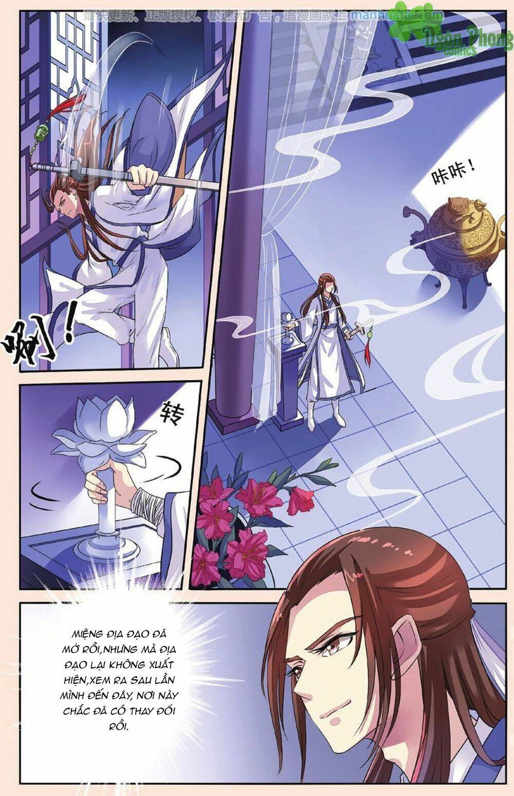 Bỉ Chi Thiên Niên: Chapter 33