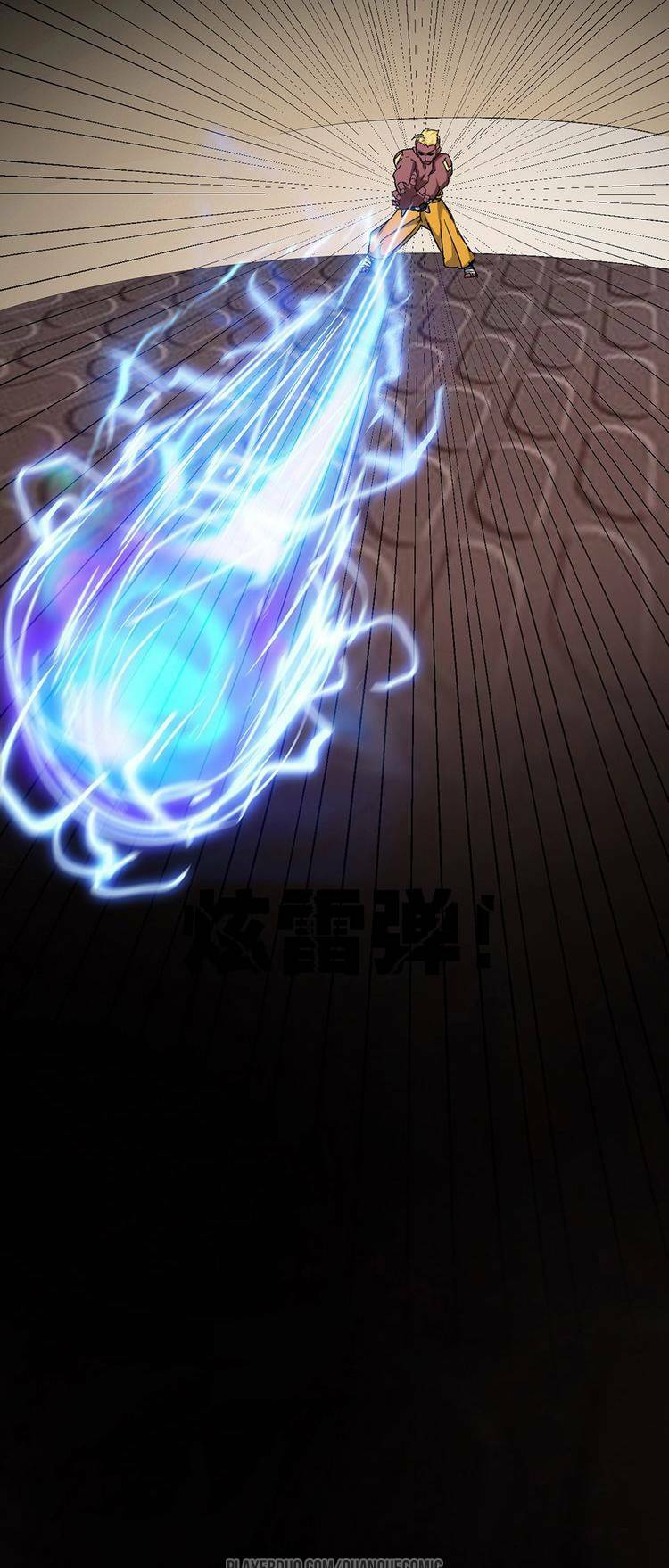 Thần Lai Yêu Vãng: Chapter 30