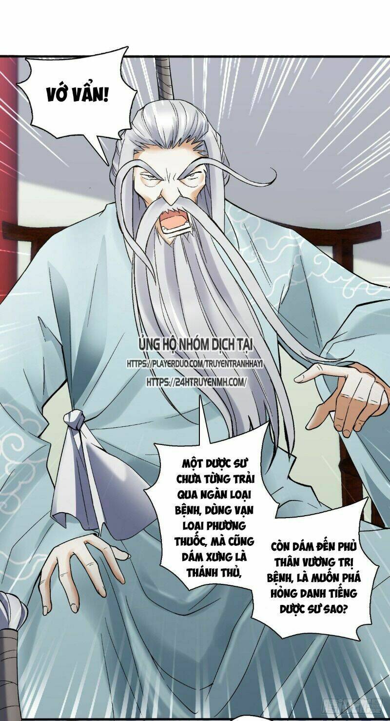Vạn Thần Tổ Sư: Chapter 26
