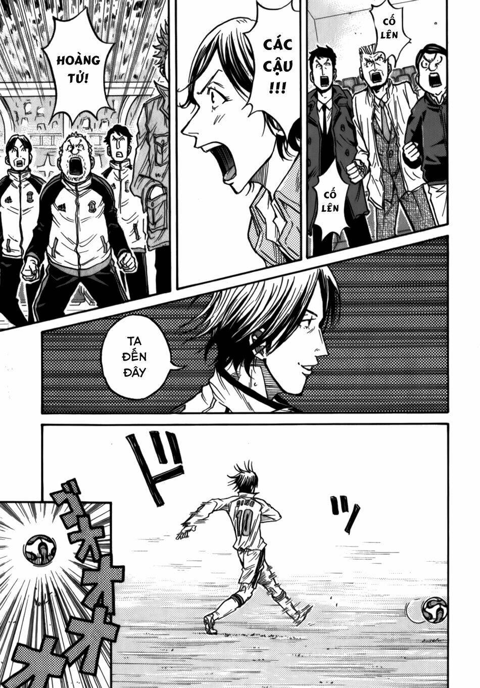 Giant Killing: Chapter 45