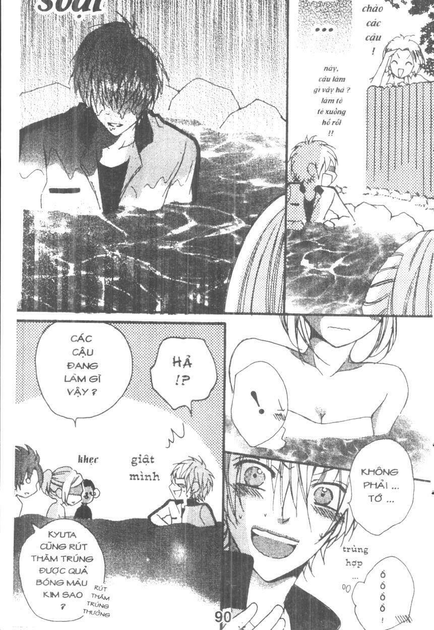 Boku Wa Ookami: Chapter 16