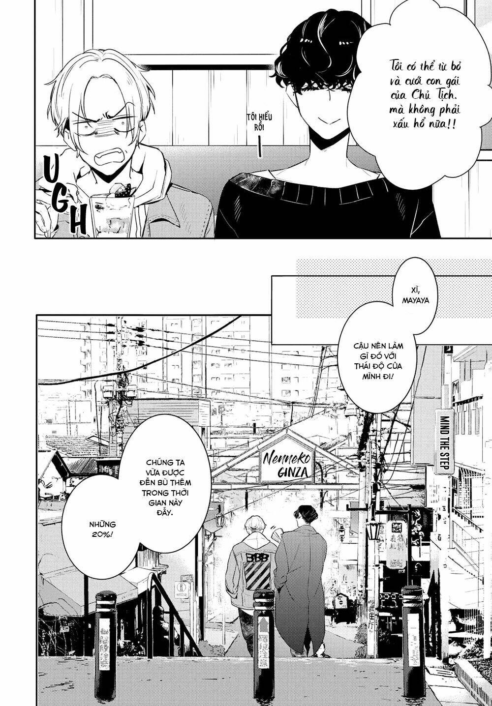 Kare Ni Irai Shite Wa Ikemasen: Chapter 1