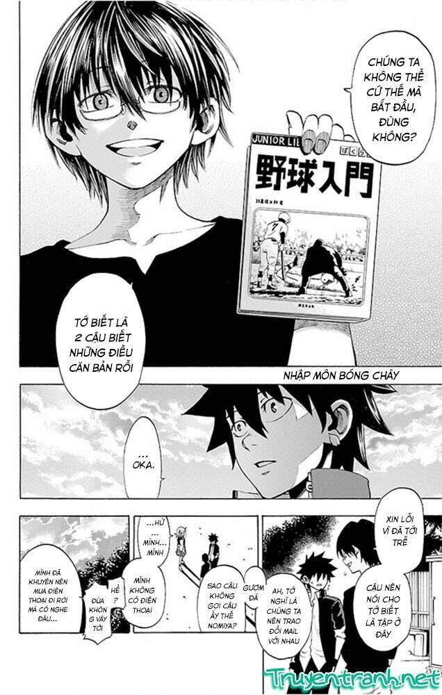 Sakura Discord: Chapter 2