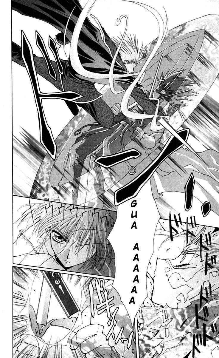 Record of Fallen Vampire: Chapter 11