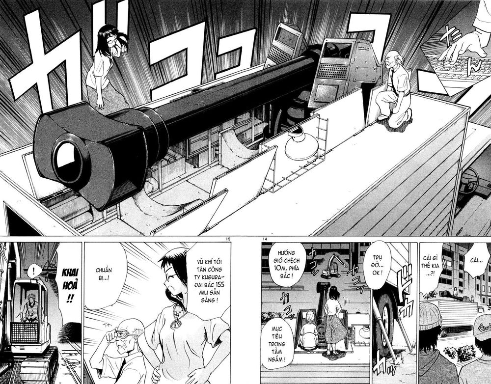 Kowashiya Gamon: Chapter 24