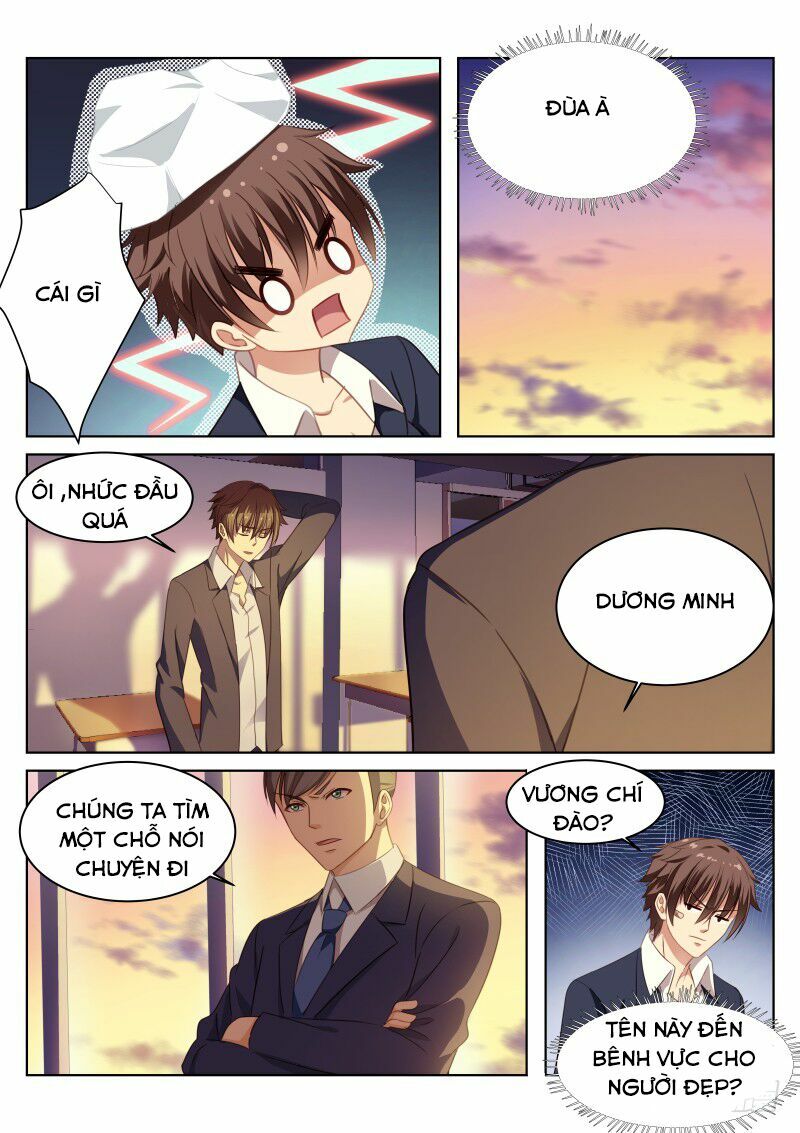 Ngận Thuần Ngận Ái Muội: Chapter 7