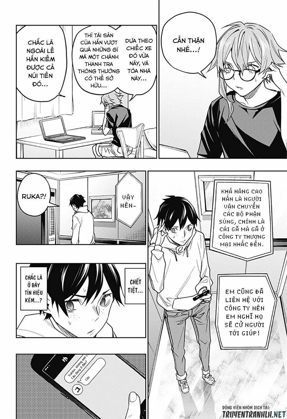 Koi Goku No Toshi: Chapter 25