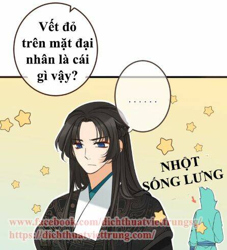 Bạn Trai Tôi Là Cẩm Y Vệ 2: Chapter 12