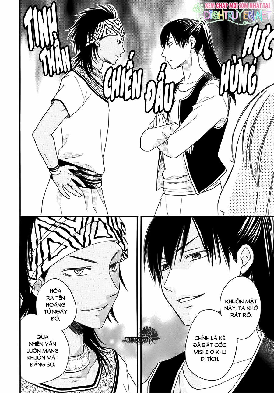 Sabaku no Harem: Chapter 32