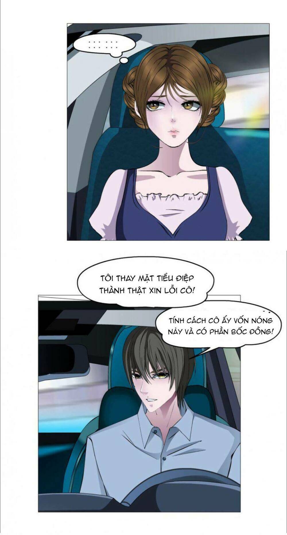 Cạm Bẫy Của Nữ Thần: Chapter 11