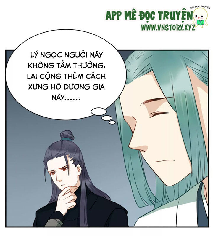 Công Chúa Gả Đến: Chapter 38