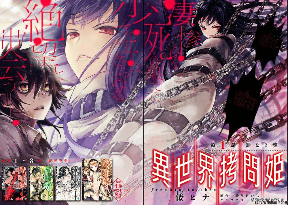 Isekai Goumon Hime: Chapter 1