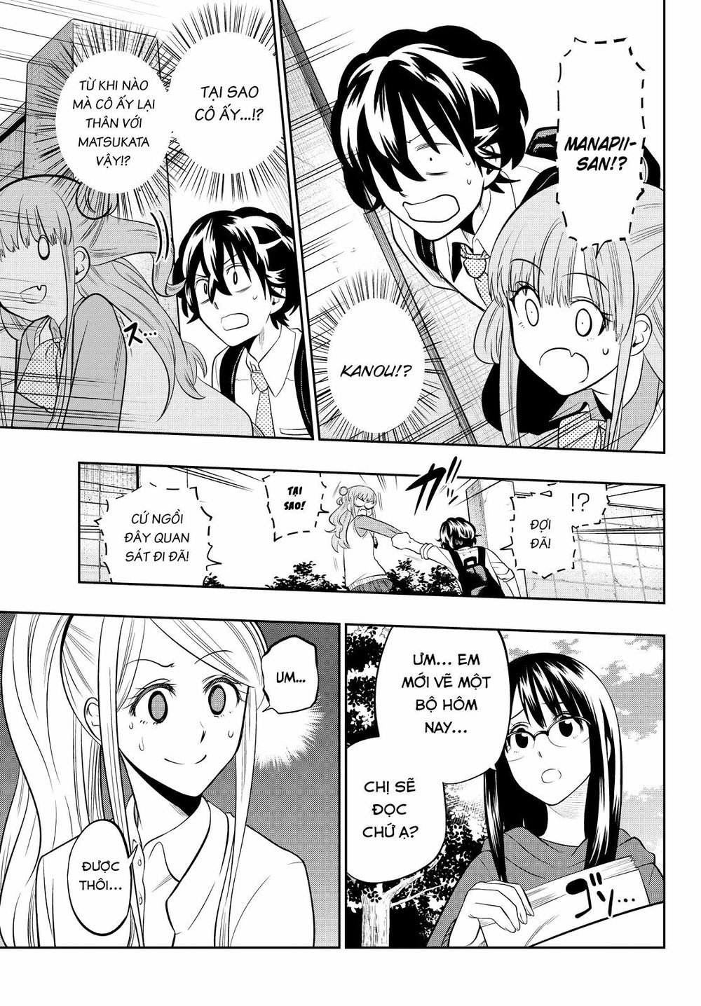 Hoshino, Me O Tsubutte: Chapter 42