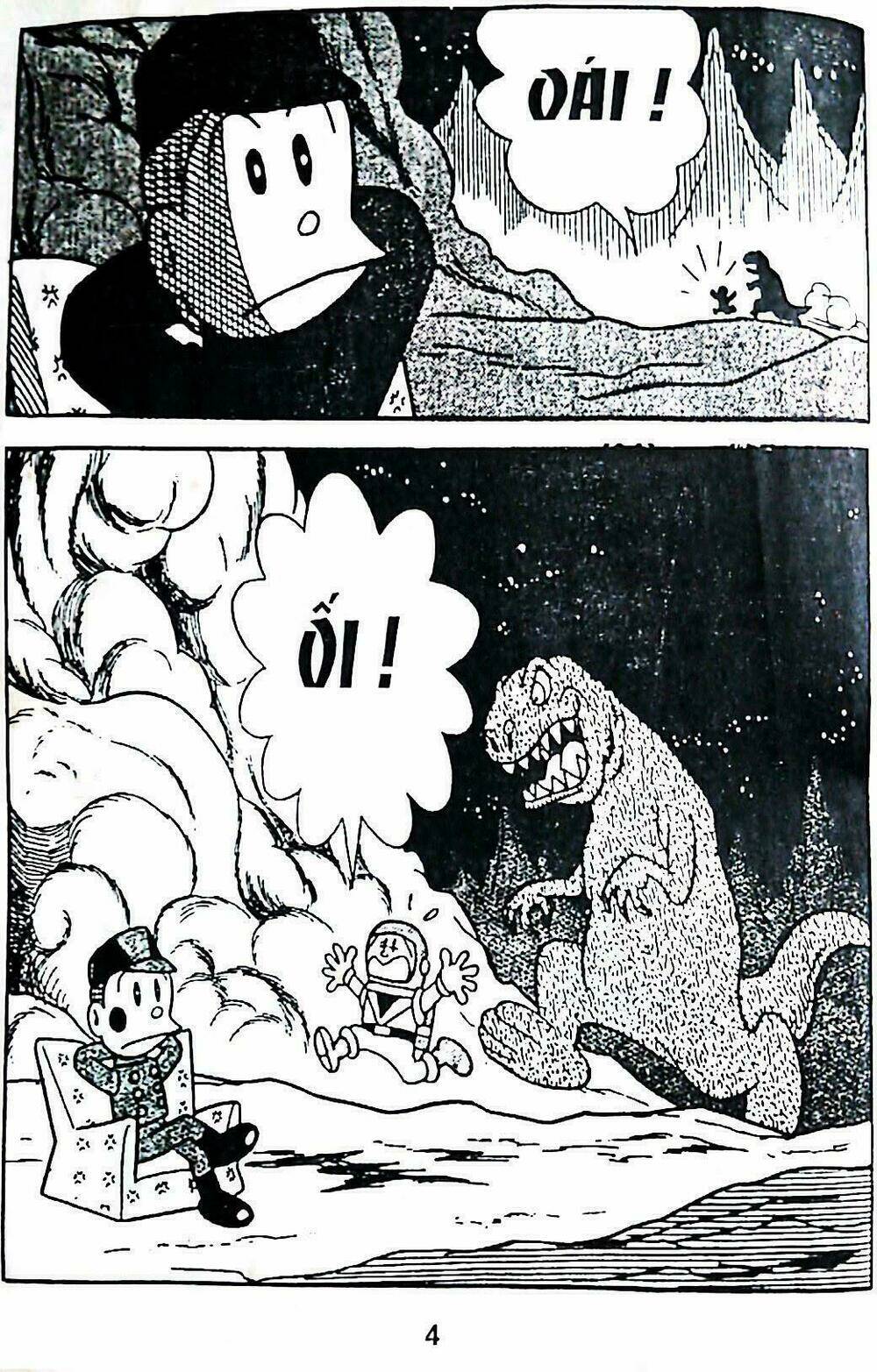 21 Emon - Hiệp sĩ thế kỉ 21: Chapter 1