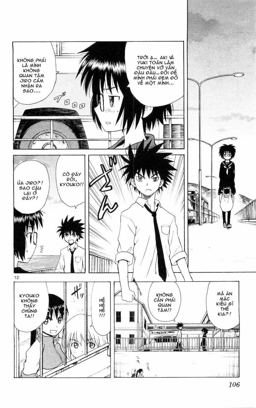 Hajimete No Aku: Chapter 64