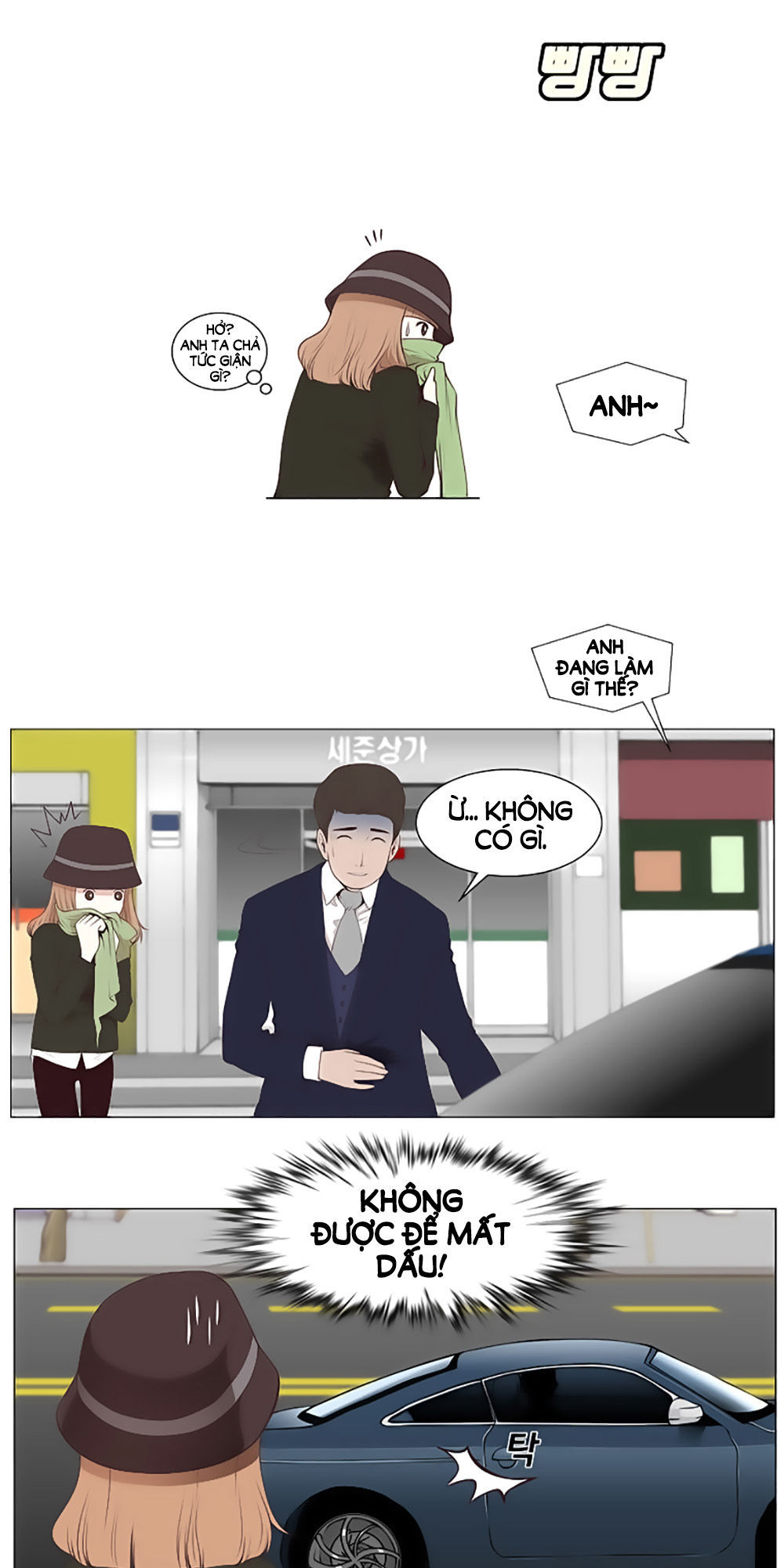 Mrs. Seonnyeo: Chapter 20