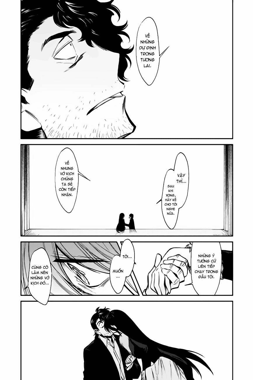 Kasane: Chapter 125