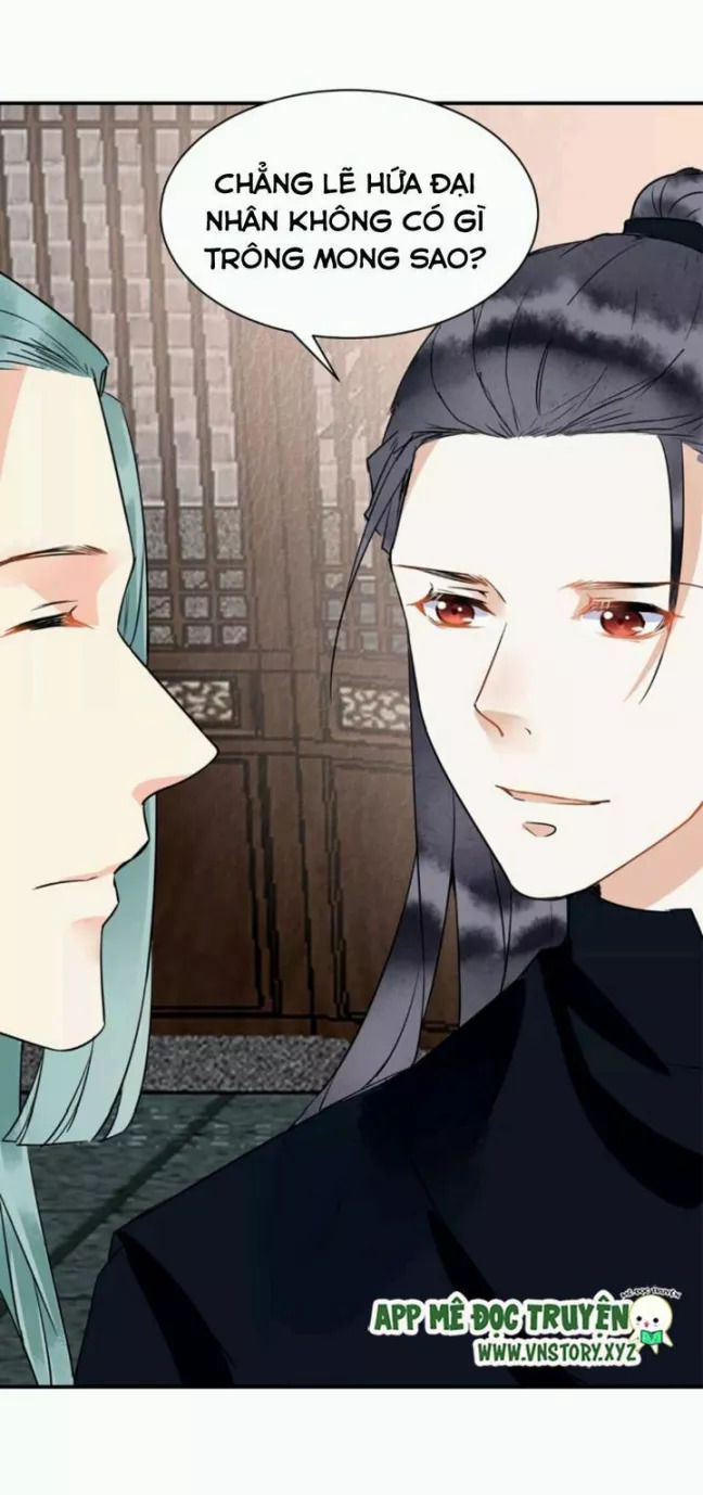 Công Chúa Gả Đến: Chapter 33