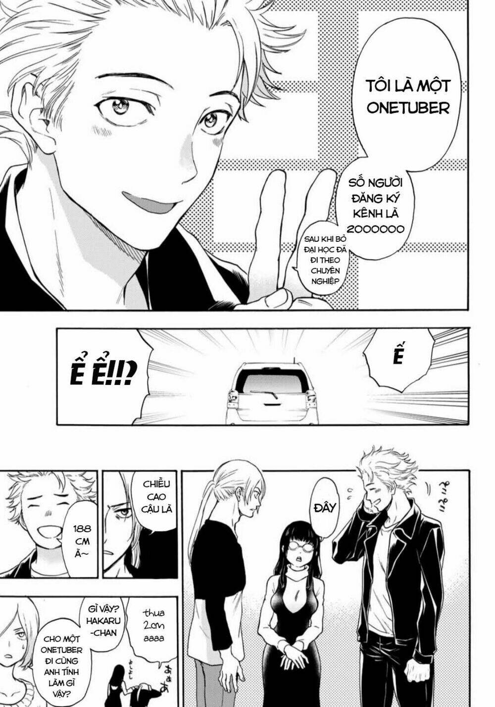 This Man: Sono Kao O Mita Mono Ni Wa Shi O: Chapter 36