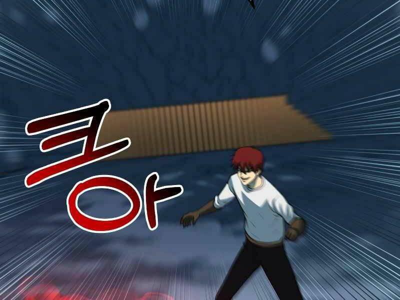 Ngôi Nhà Kết Nối Với Hầm Ngục: Chapter 26