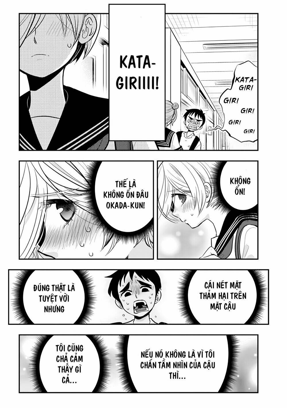 Giri-Giri Saegiru Katagirisan: Chapter 30