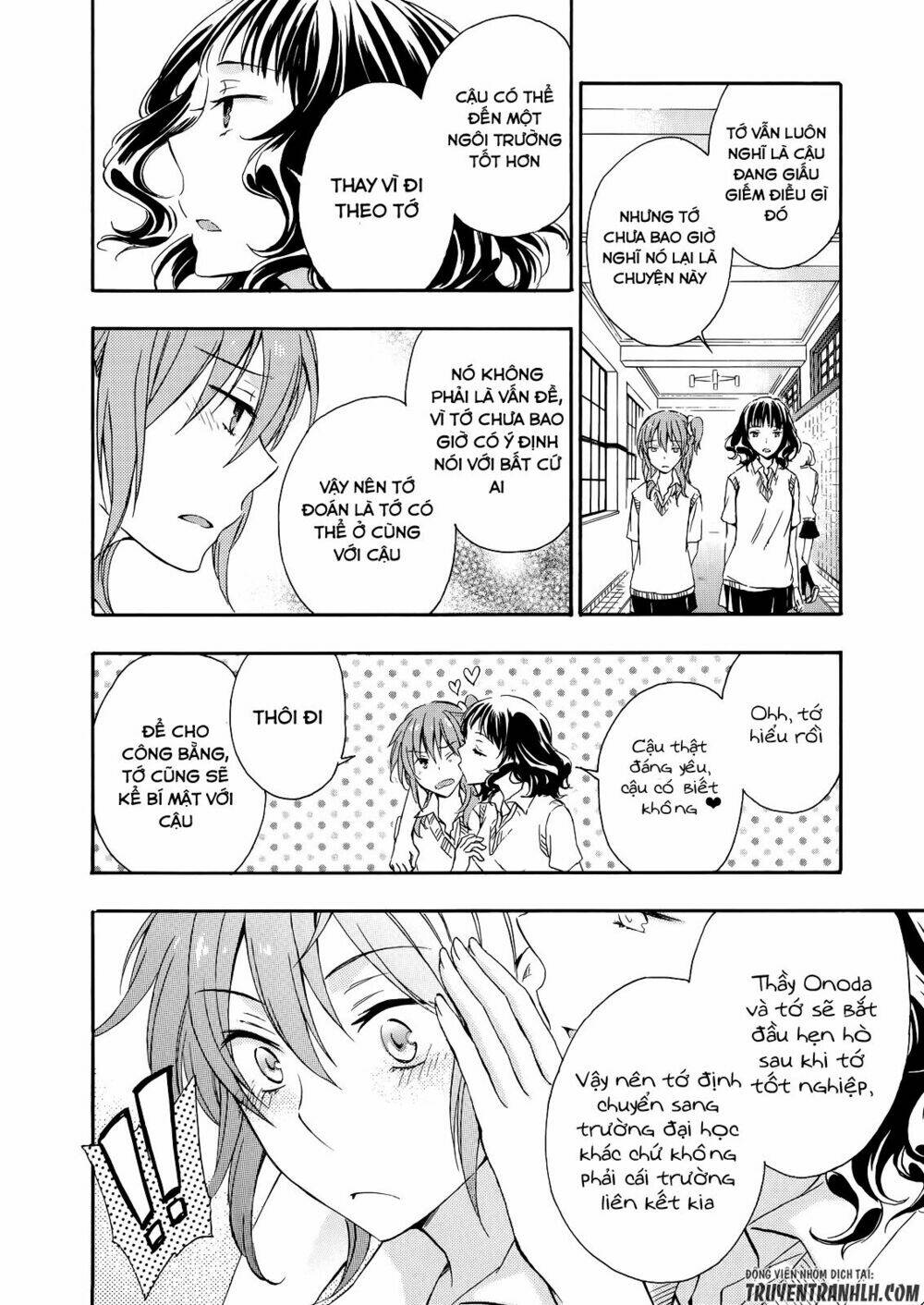 A Method To Make The Gentle World: Chapter 30