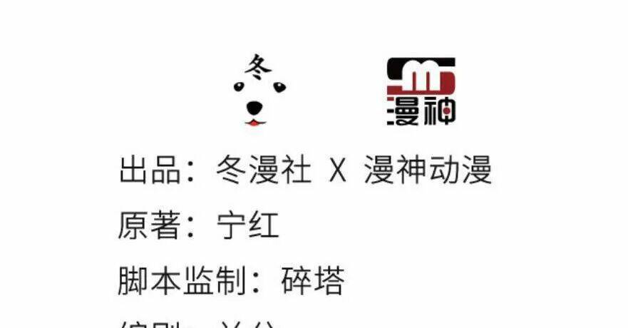 Nàng Trở Thành Bạch Nguyệt Quang Của Vương Gia Bệnh Kiều: Chapter 112