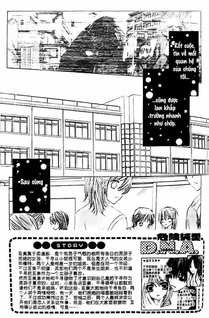 Kiken Jun\’ai D.n.a.: Chapter 15