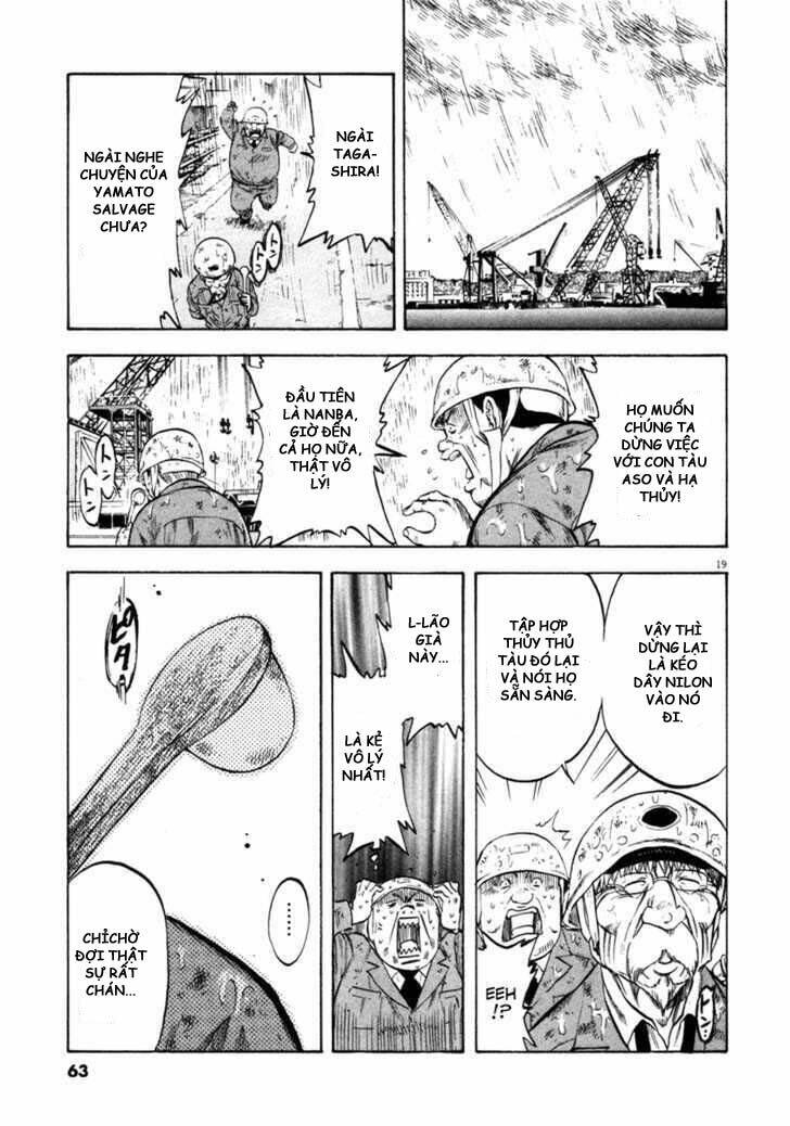 Waga Na Wa Umishi: Chapter 61