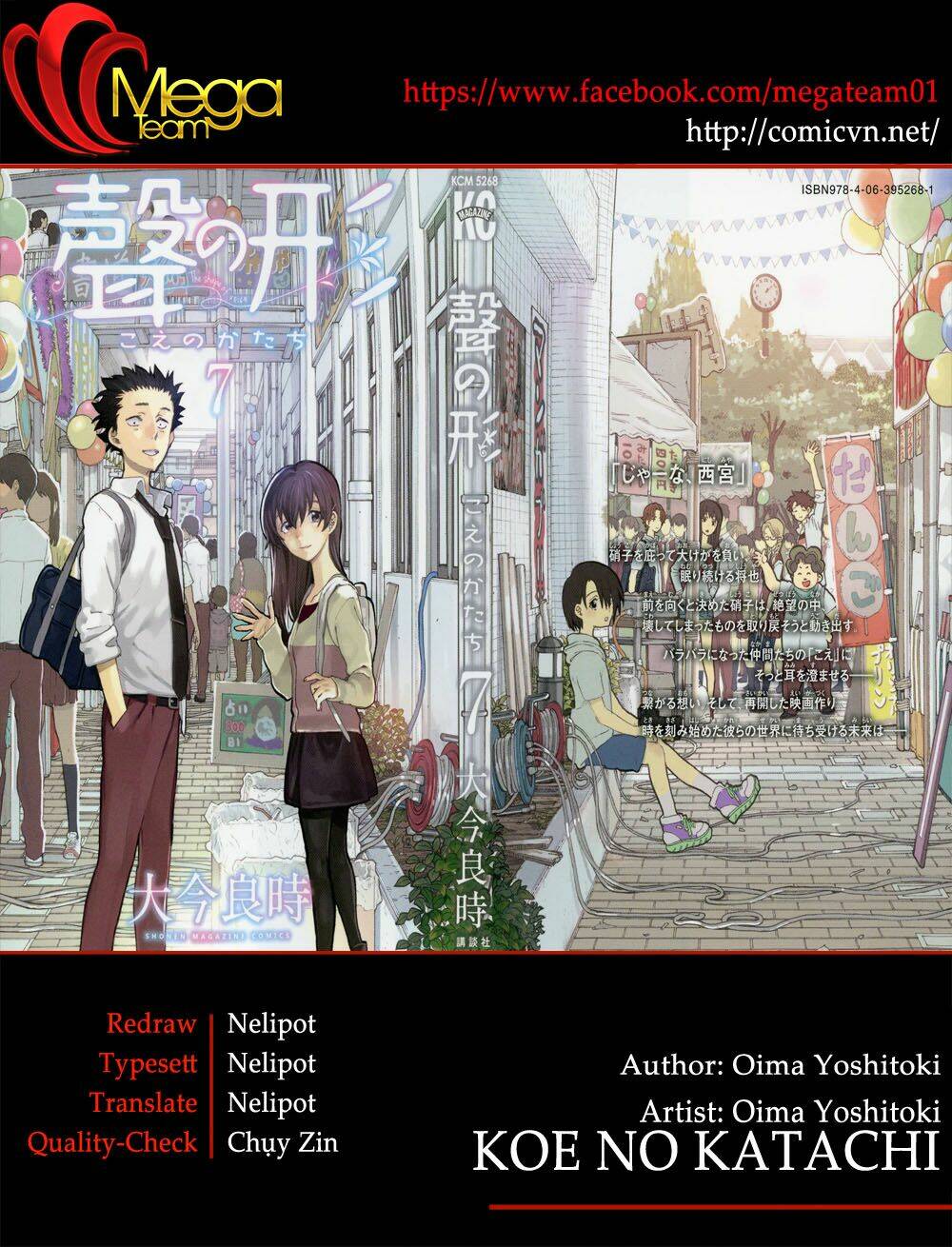 Koe No Katachi: Chapter 49
