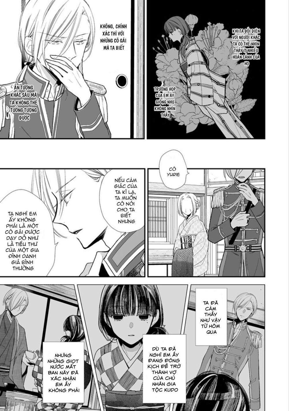 Watashi No Shiawase Na Kekkon: Chapter 4