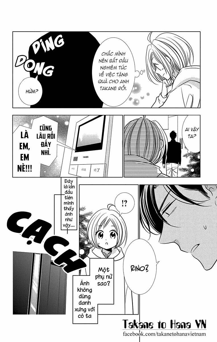 Buổi Xem Mắt Bất Đắc Dĩ: Chapter 24