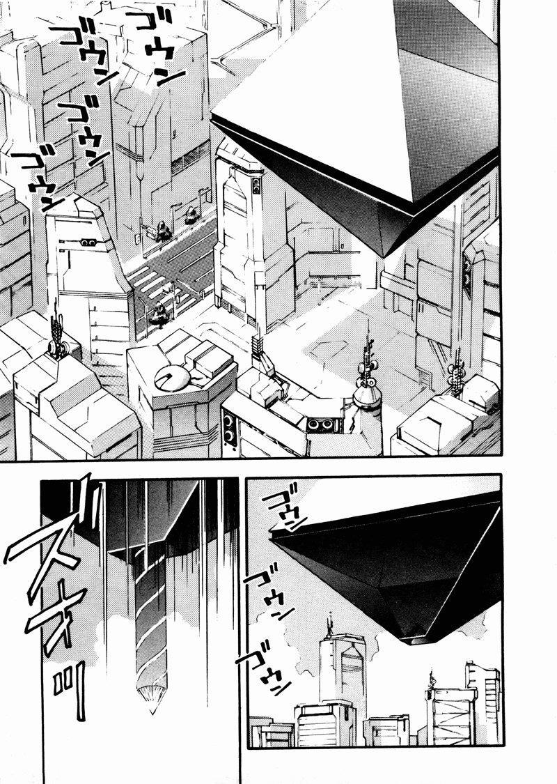 Shin Seiki Evangelion: Chapter 16