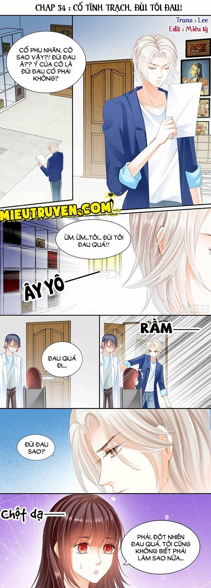 Thiểm Hôn Kiều Thê: Chapter 34