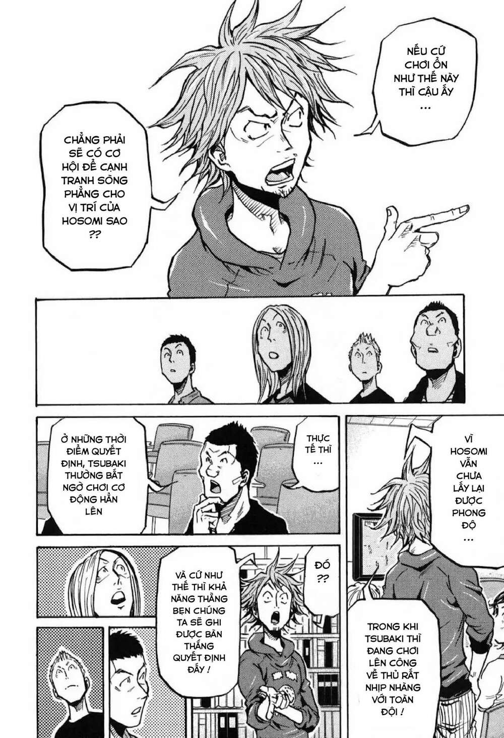 Giant Killing: Chapter 273