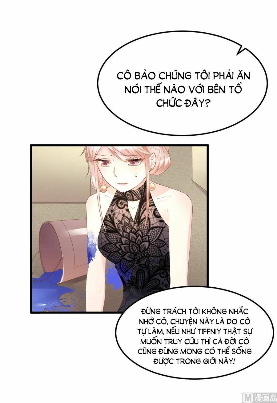 Tư Sủng Cục Cưng Bảo Bối: Chapter 31