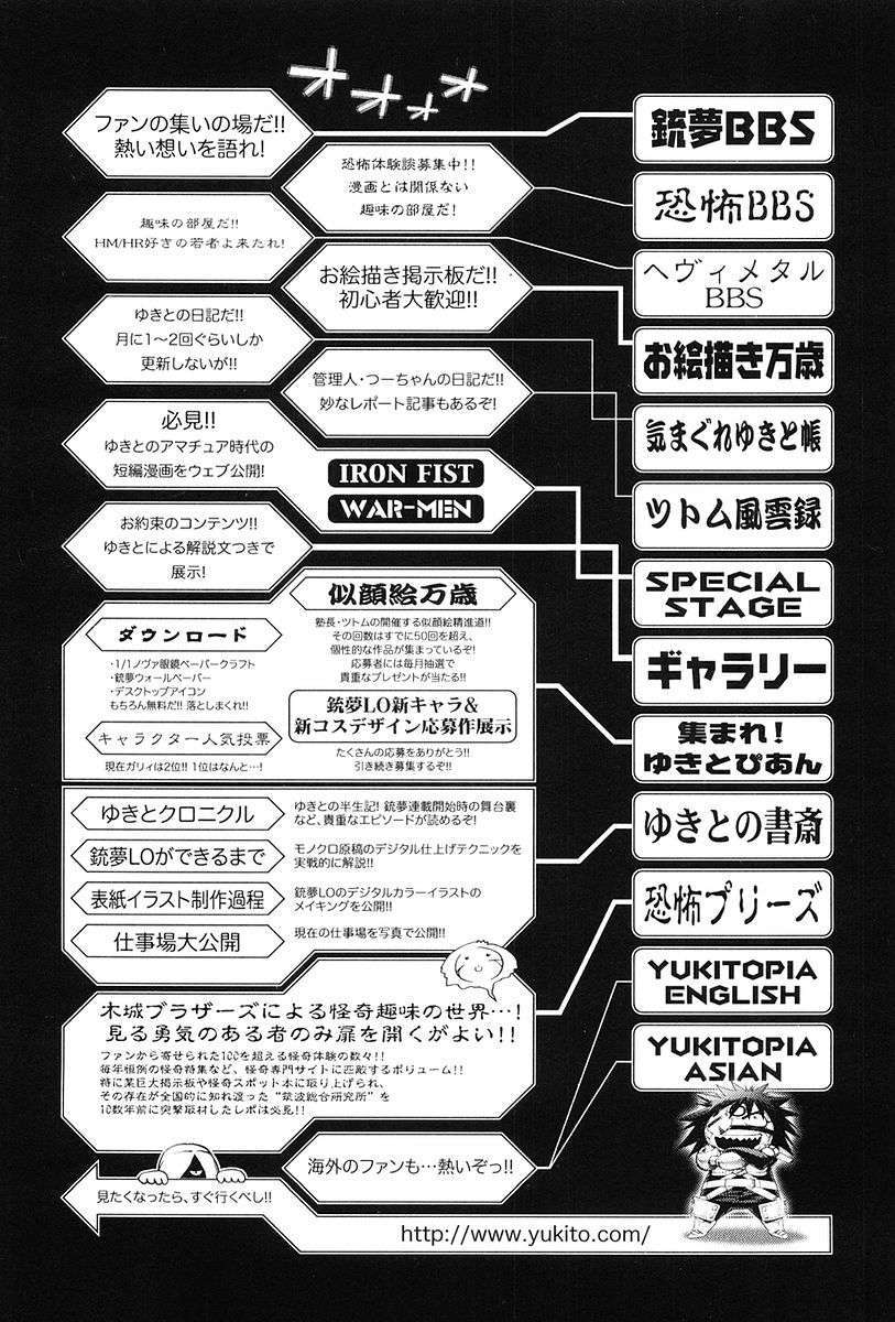Battle Angel Alita Last Order: Chapter 43.5