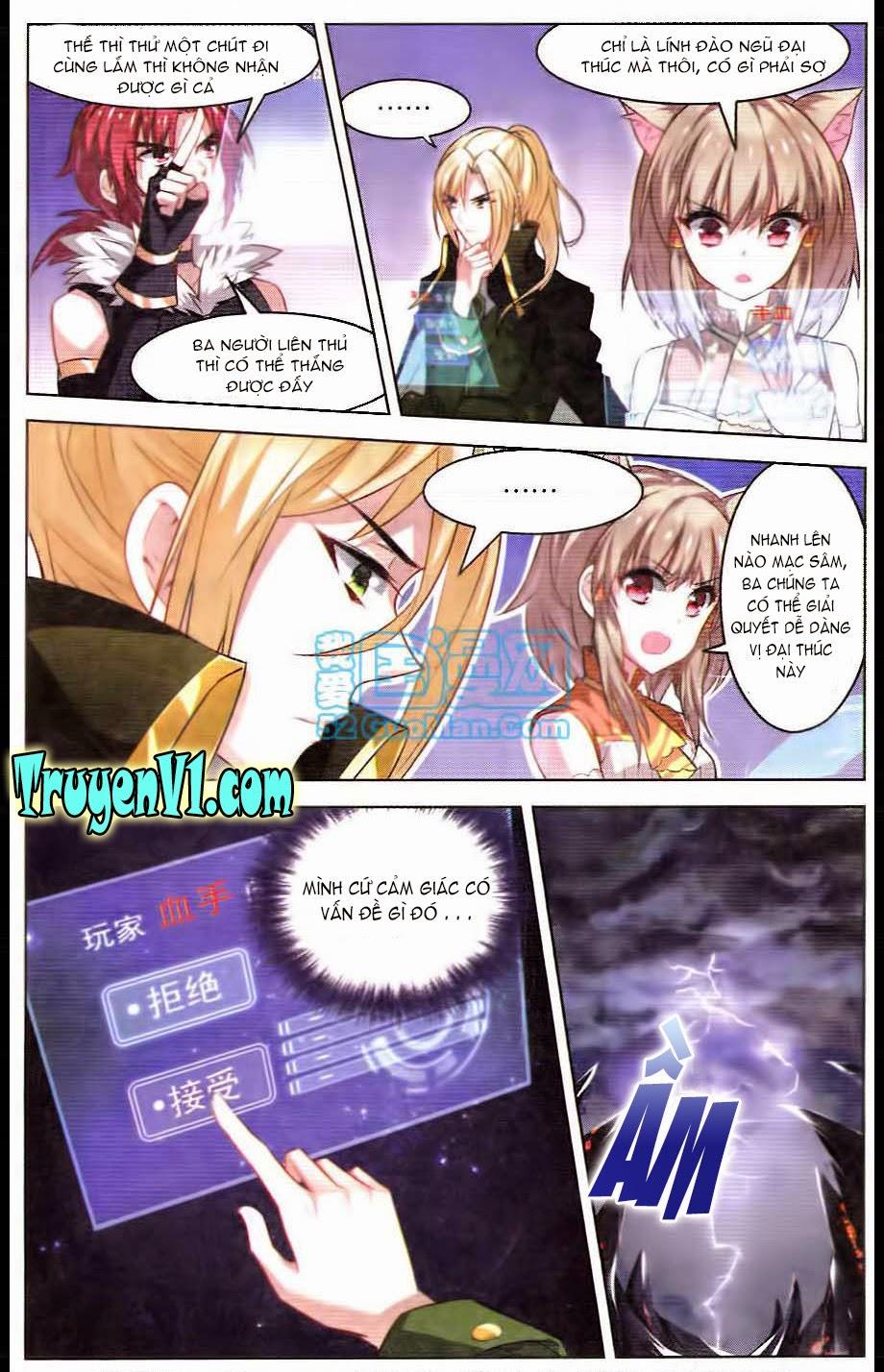 Hạch Lực Đột Phá: Chapter 23