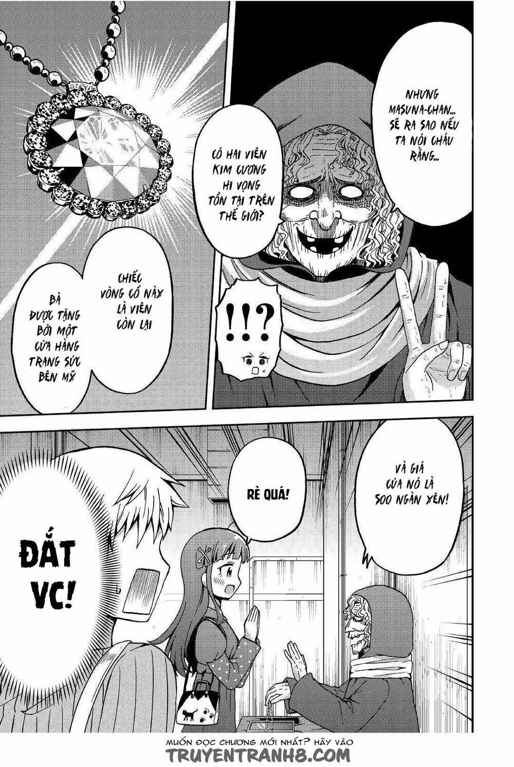 Urami-San Wa Kyou Mo Ayaui: Chapter 6