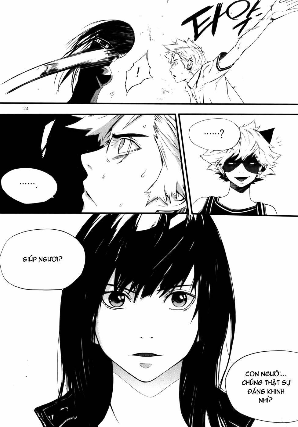 Carnivorous Princess Yegrinna: Chapter 6