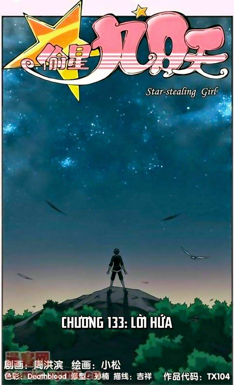 Thâu Tinh Cửu Nguyệt Thiên: Chapter 133