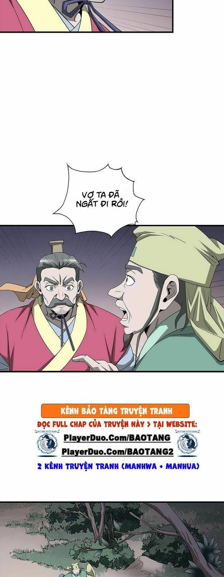 Cuồng Long: Chapter 32